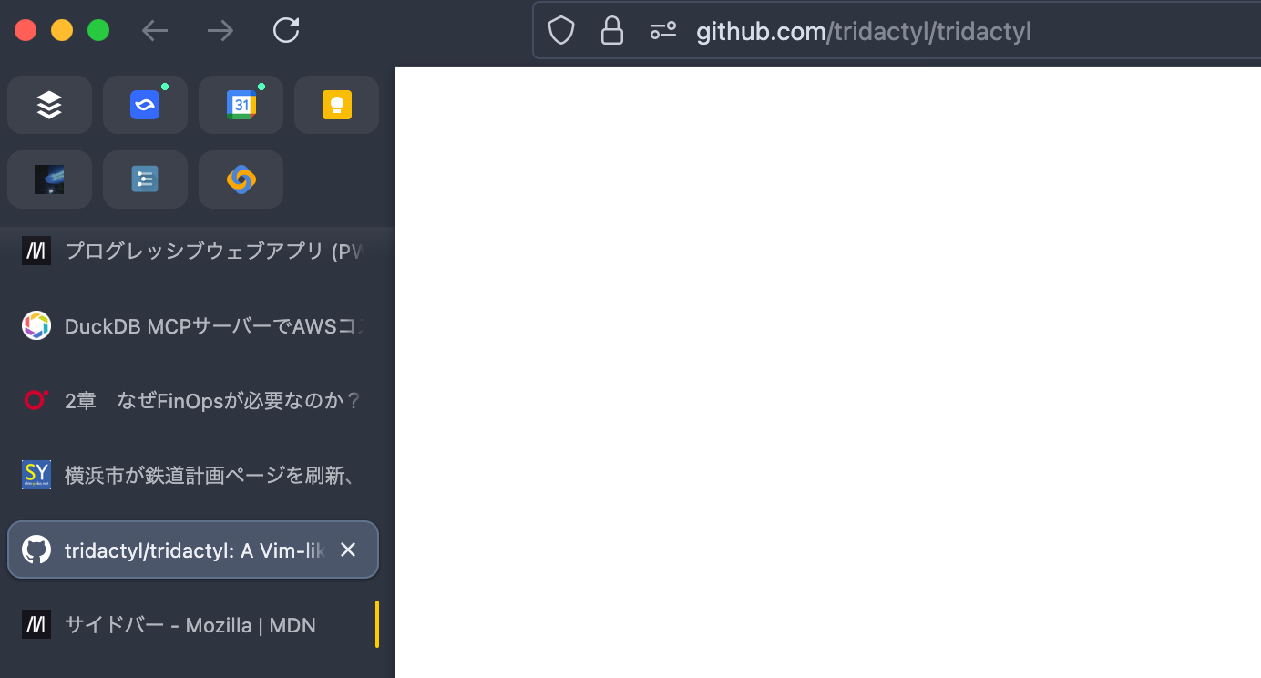 Firefoxの垂直タブでピン留めをしている画像